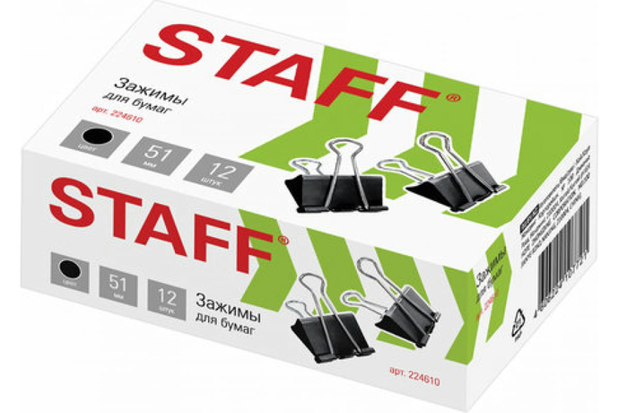 Зажим для бумаг, 12 шт, 51 мм  на 230 листов, цветн