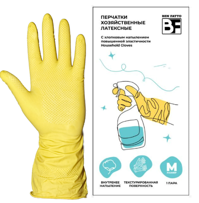 Перчатки резиновые Ben Fatto Gloves М повышенной эластичности