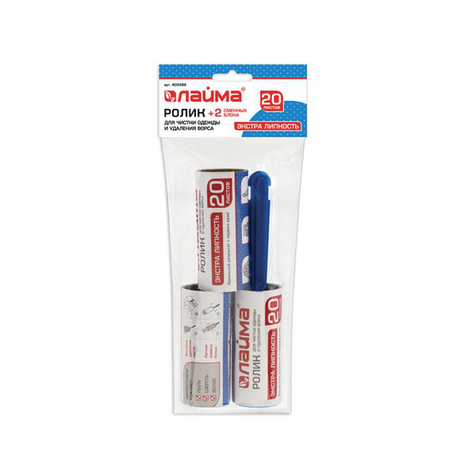 Ролики для чистки одежды и удал. ворса + 2 смен. блока по 20 л. Лайма