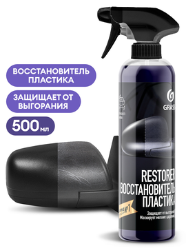 Восстановитель пластика GRASS Полирующее средство "Restorer" (флакон 500мл), 110470