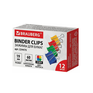 Зажимы для бумаг BRAUBERG, КОМПЛЕКТ 12 шт., 19 мм, на 60 листов, цветные, картонная коробка
