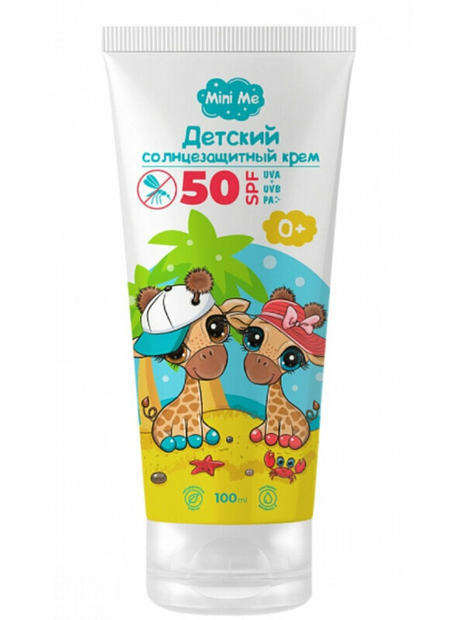 Mini Me Детский солнцезащитный крем 0+ SPF 50+   100мл  *4*24