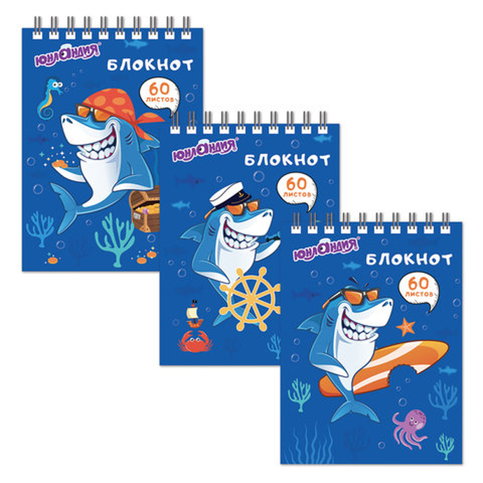 Блокнот Малый формат (108*146 мм) А6, 60л, гребень, картон,клетка