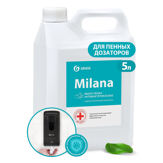 Жидкое мыло  GRASS "Milana мыло-пенка антибактериальное" 5 кг/вл.4