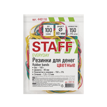 Резинки банковские универсальные д.60 мм, STAFF 100 г, цветные