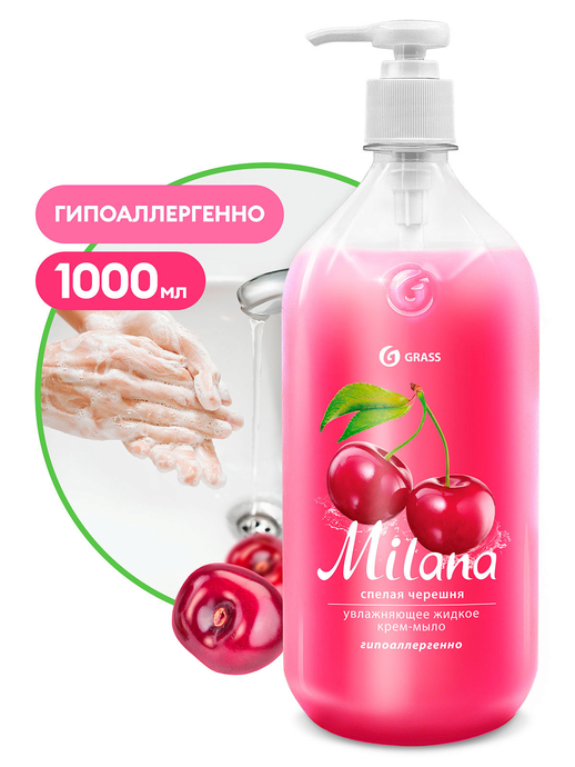 Жидкое крем-мыло GRASS "Milana"  спелая черешня с дозатором, 1 л/вл.6 126401