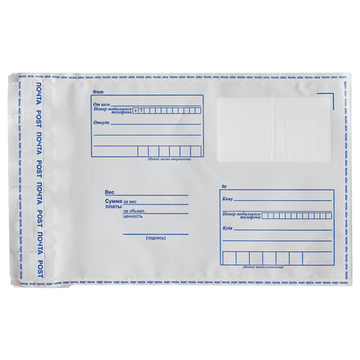 Конверт-пакеты ПОЛИЭТИЛЕН С5 (162х229 мм) до 150 листов, отрывная лента, "Куда-Кому", КОМПЛЕКТ 50 шт