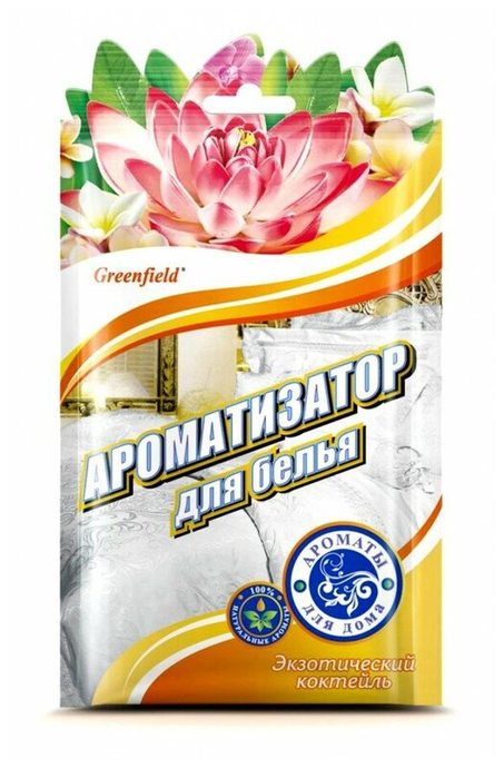 Ароматизатор д/белья ЭКЗОТИЧЕСКИЙ КОКТЕЙЛЬ *20*40 ХБК