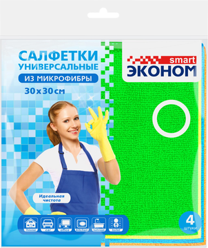 Салфетка Эконом  smart №4  30*30 из МИКРОФИБРЫ NEW арт.72647