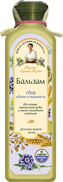РБА   Бальзам д/вол. объем и пышн. д/всех тип.350мл *6*12