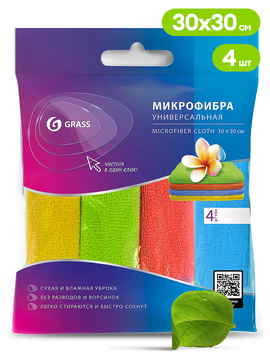 Набор салфеток из микрофибры 30*30 см.4шт IT-0582