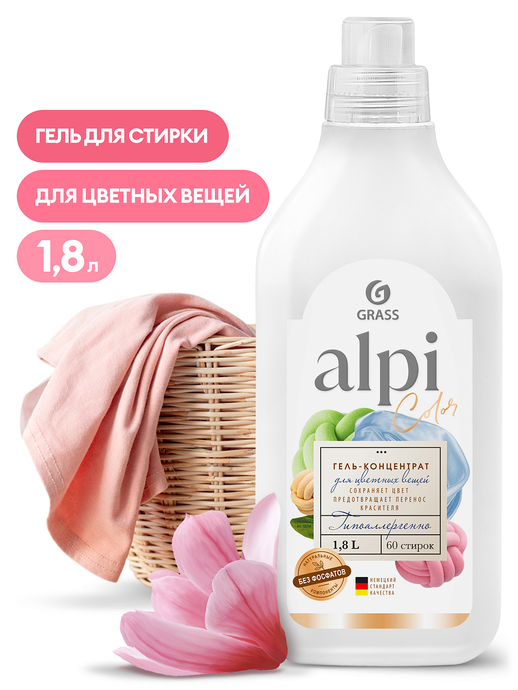 Концентрированное жидкое средство GRASS для стирки "ALPI color gel", 1,8л./вл.6, 125734