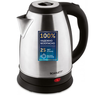Чайник на подставке Скарлетт