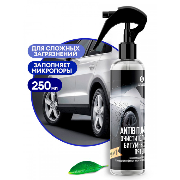 Очиститель битумных пятен GRASS, 250 мл