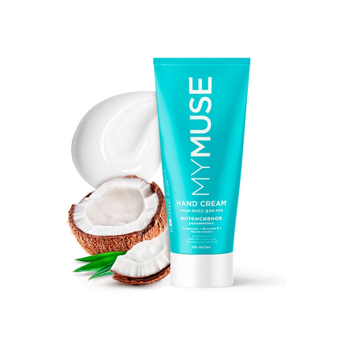 Крем-мусс для рук интенсивное увлажнение GRASS 80 мл 145031