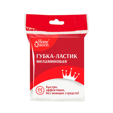 Губка-ластик меланин 1шт