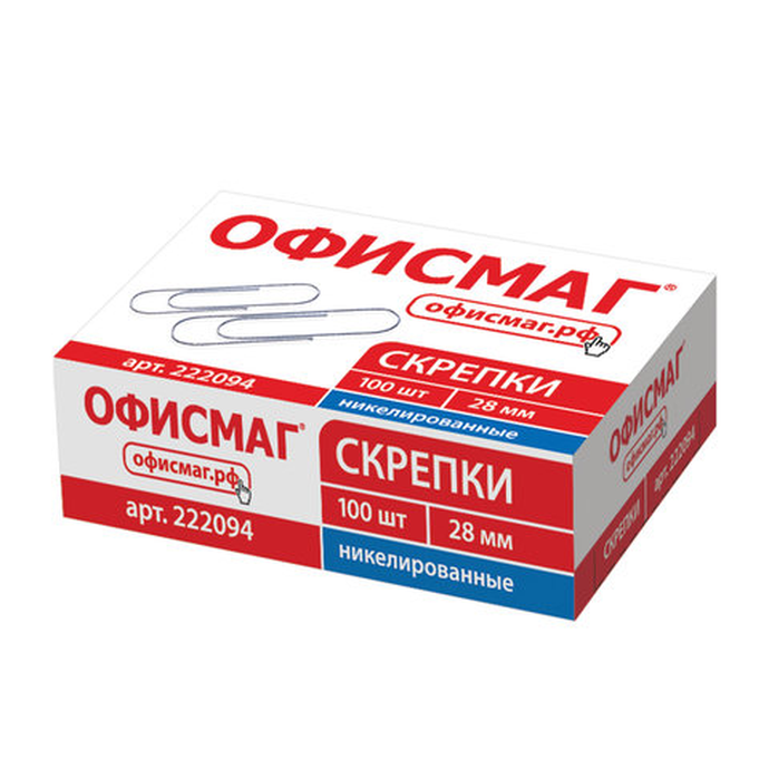 Скрепки металические 28мм 100 шт.