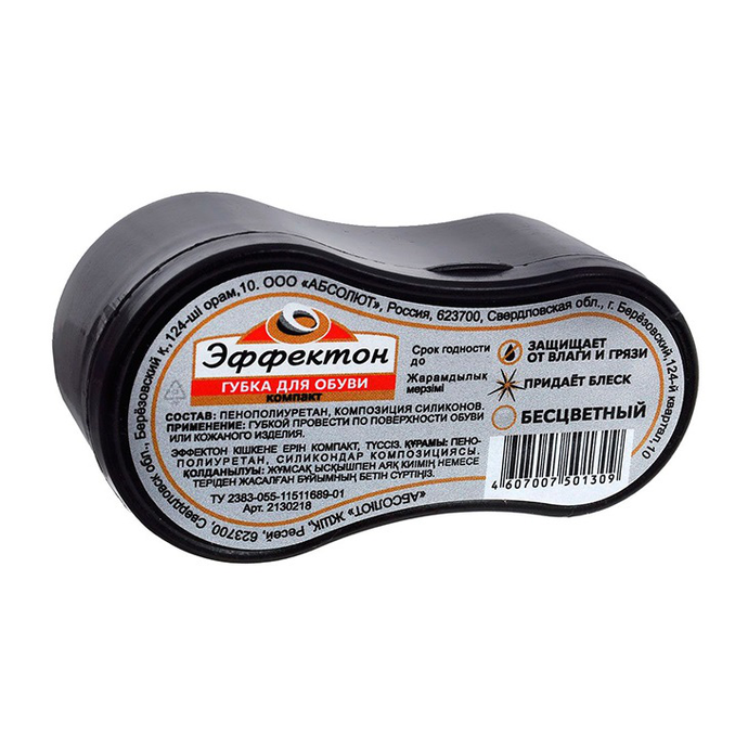 ЭФФЕКТОН губка для обуви компакт бесцв