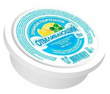 Зубной порошок "ОТБЕЛИВАЮЩИЙ", 75 г, (пл/б)*30