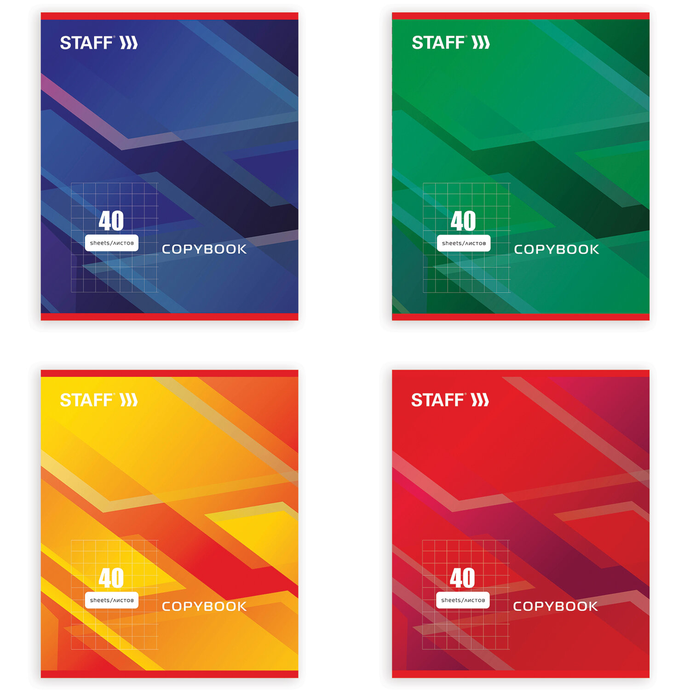 Тетрадь А5, 40 л., STAFF скоба, клетка, офсет №2 ЭКОНОМ, обложка картон, "СТАНДАРТ"