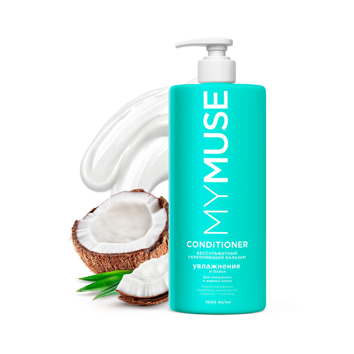 Беcсульфатный укрепляющий бальзам GRASS 1000 мл/вл.6, 145013