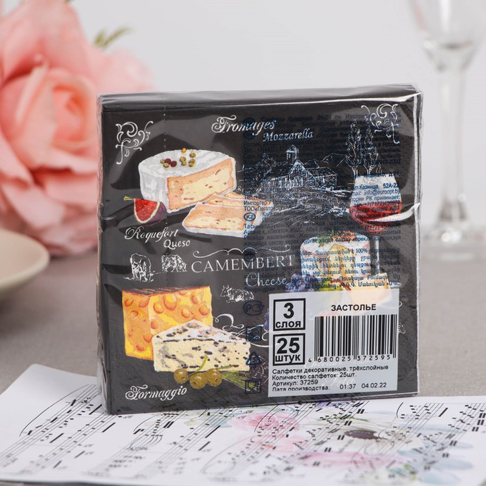 Салфетки Bouquet  de Luxe "Застолье" 24х24 , 3 слоя .25л./вл.15