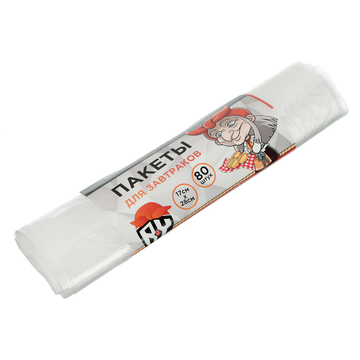 BY Пакеты для завтраков 80шт, 17x28см, в рулоне