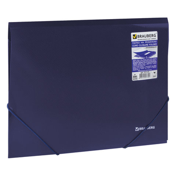Папка на резинках BRAUBERG, диагональ, темно-синяя, до 300 листов, 0,5 мм