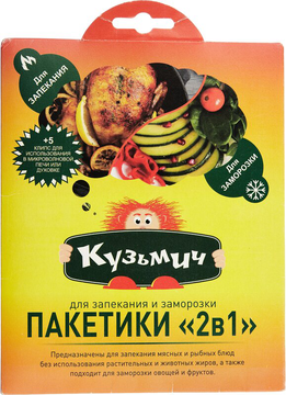 Кузьмич  Пакет  для запекания с 5 клипсами  350мм Х 400мм *5*50*528 (390)