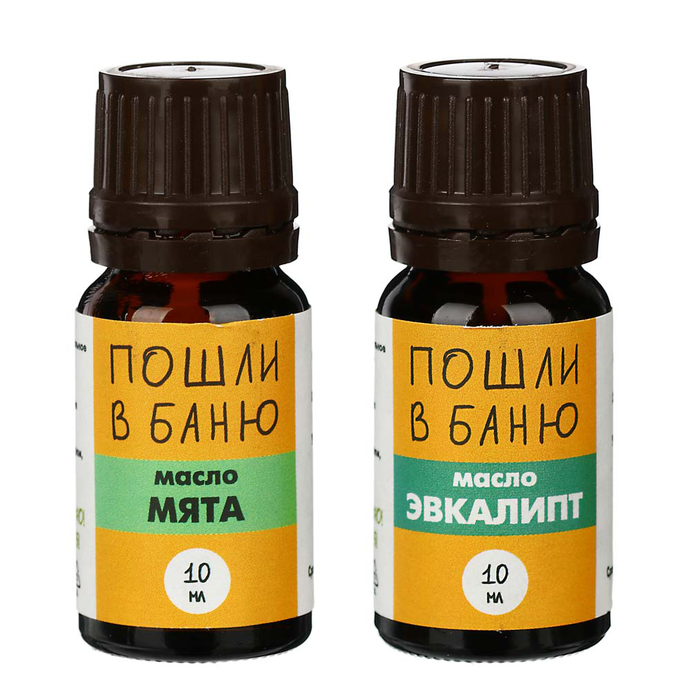 Масло для бани и сауны эфирное 100%, 10мл, 2 аромата (мята, эвкалипт), инд.упак.