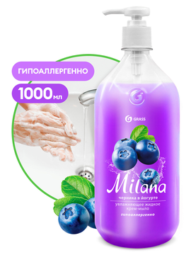 Жидкое крем-мыло GRASS "Milana" черника в йогурте с дозатором, 1 л/вл.6 126301