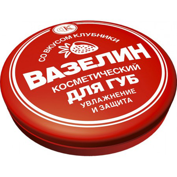 ВАЗЕЛИН косметич. д/губ увл. и защ.Клубн