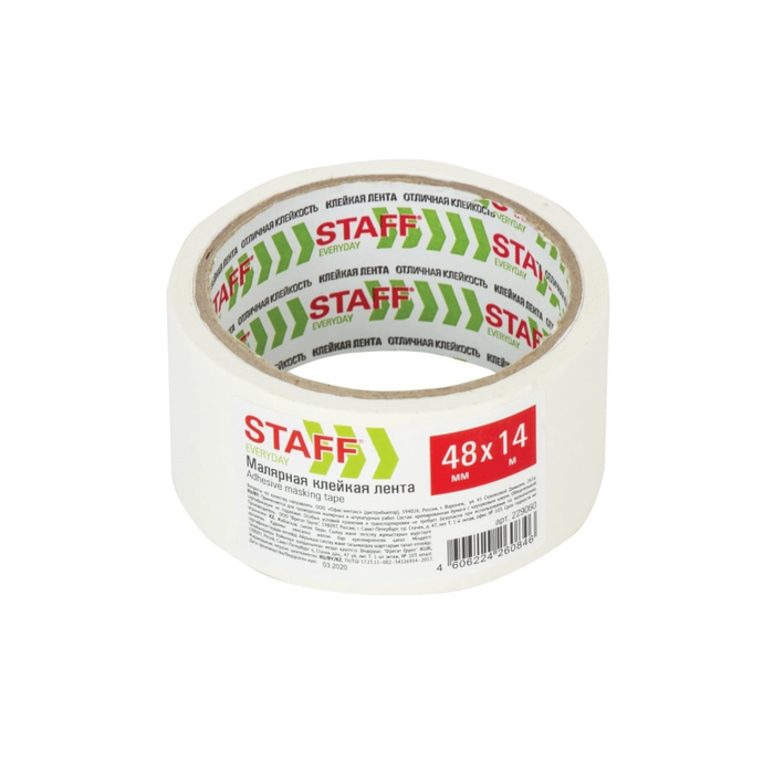 Клейкая лента молярная крепированная 48ммх14 м, STAFF