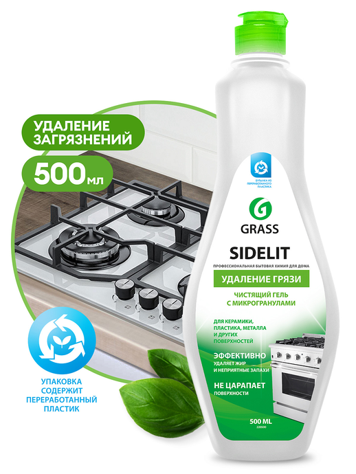 Чистящее средство GRASS "Sidelit", 500 мл./вл.12