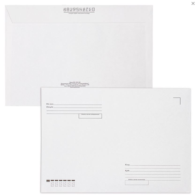 Конверты С4 (229х324 мм), отрывная лента, Куда-Кому, 100 г/м2, КОМПЛЕКТ 50 шт., BRAUBERG