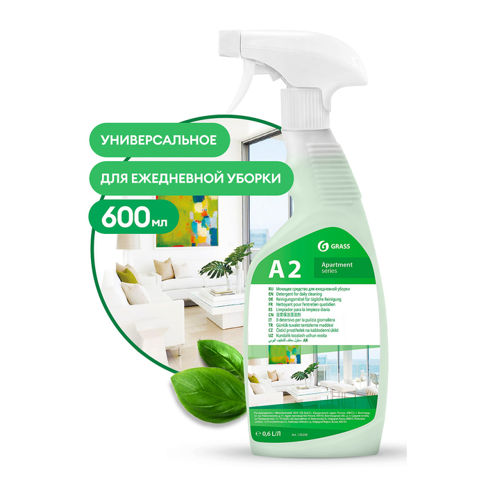 GRASS Моющее средство для ежедневной уборки "Apartament series А2" (флакон 600 мл), 125258