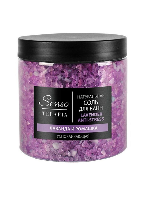 ST Соль д/ванн Lavender Anti-stress (Успокаивающая) 560 гр.*6*