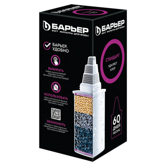Сменная кассета "Барьер 4 Стандарт", универсальная, для всех типов фильтров Барьер