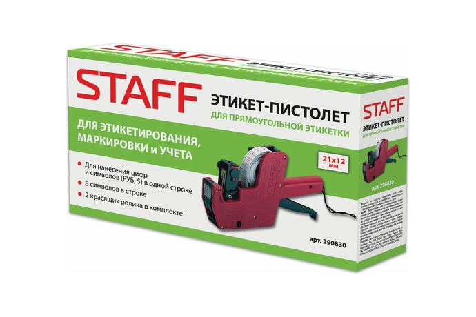 Этикет-пистолет однострочный, прямоугольная лента 21х12 мм, 8 символов, STAFF "EVERYDAY", 290830