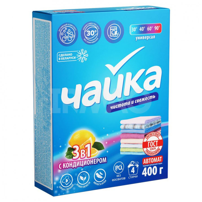 Чайка автомат 400 гр. Универсал 3в1*18//1152