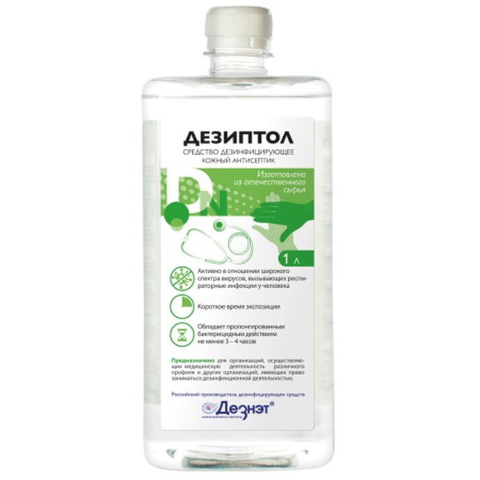 Средство дезинфицирующее (кожный антисептик) Дезиптол (1л)