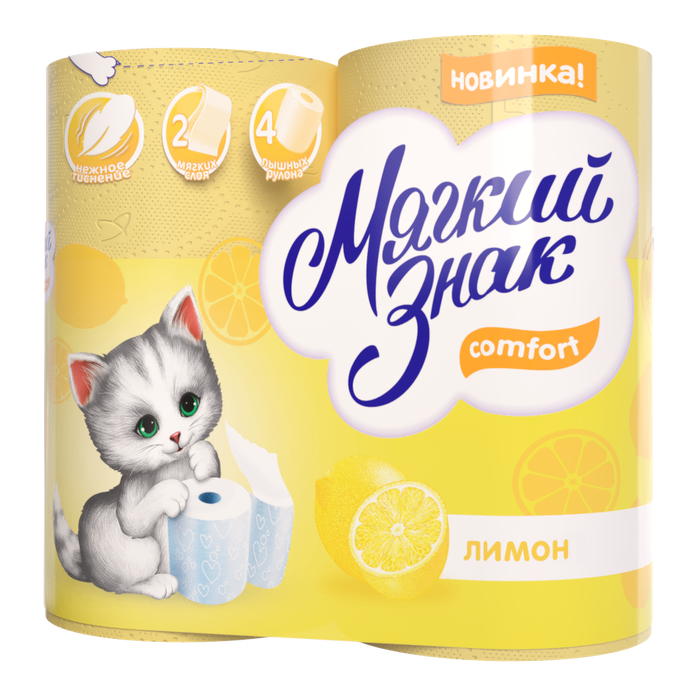 Туалетная бумага Мягкий знак Лимон 2-сл. 4 рул./вл.24