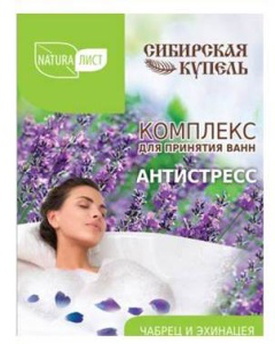 Комплекс для принятия ванн "Антистресс" (Чабрец и Эхиноцея) 75 мл.  12*