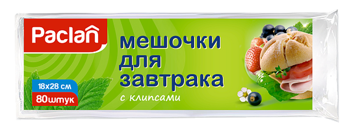 ПАКЕТЫ ДЛЯ ЗАВТРАКА С КЛИПСАМИ 80ШТ 18Х28СМ