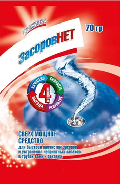 ЧС д/труб Свежинка 70 г Засоров нет/30