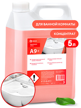 Моющее средство "Apartment Series A9+".Концентрат(канистра 6 кг) 125439