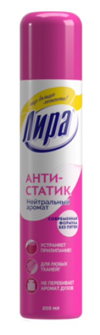 Арнест Лира Антистатик нейтральный запах, 200 мл.