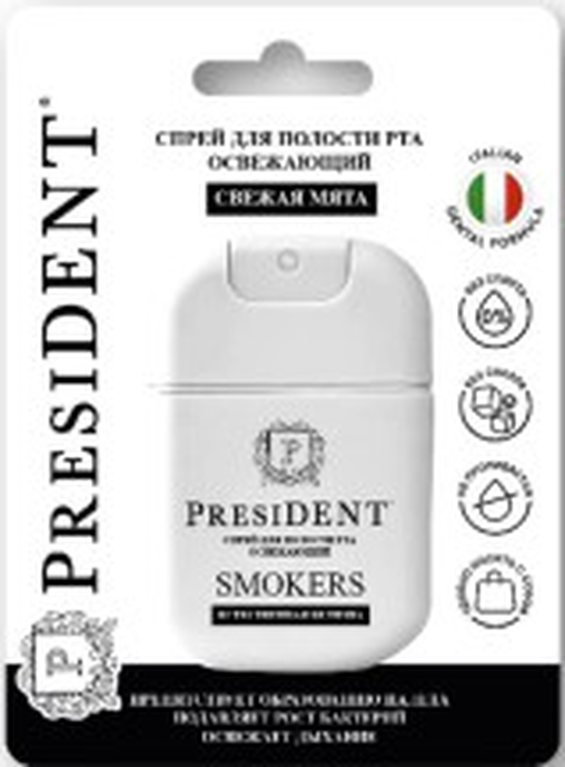 Спрей для полости рта освежающий «PresiDENT® SMOKERS» 15 мл