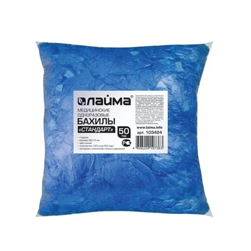 Бахилы комплект 100 шт. 50 пар/упаковка, размер 39х15 см 3гр
