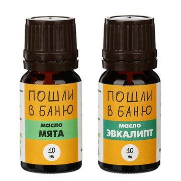 Масло для бани и сауны эфирное 100%, 10мл, 2 аромата (мята, эвкалипт), инд.упак.